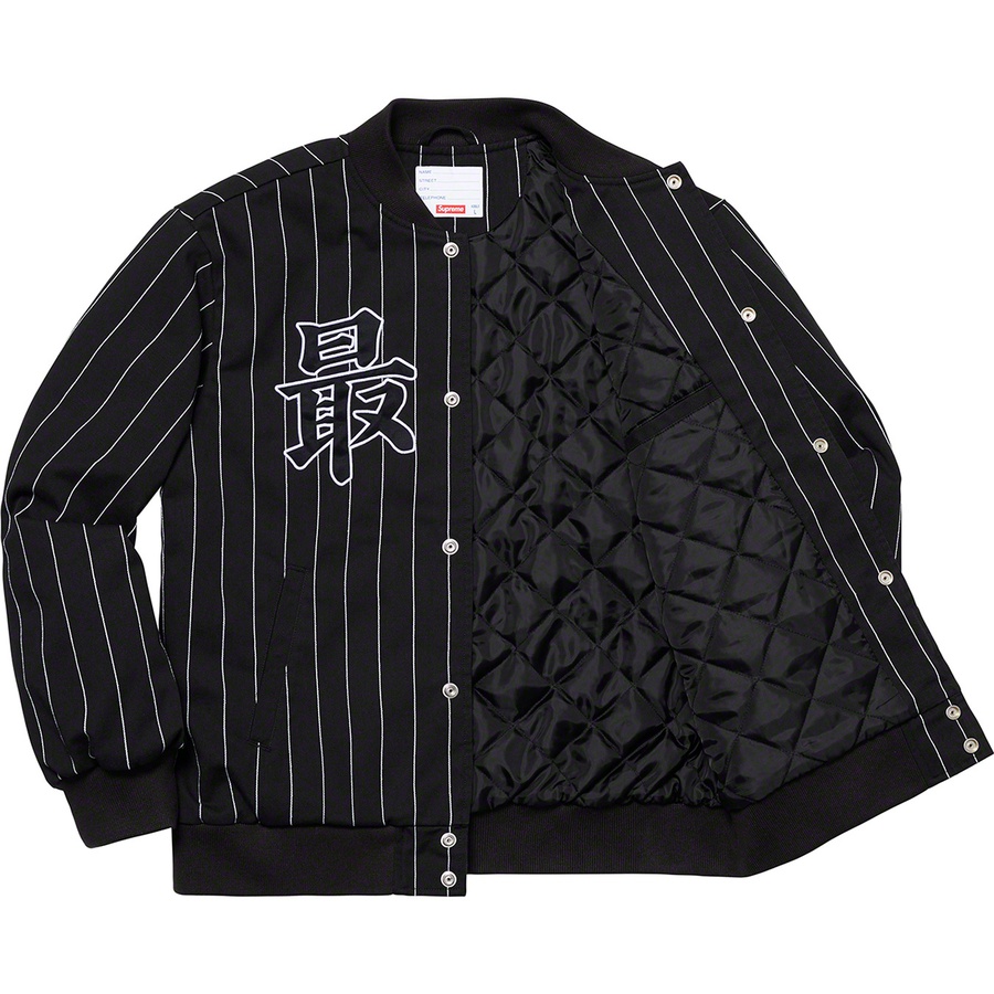 Supreme Pinstripe Varsity Jacket (SS19) - Black - $188
