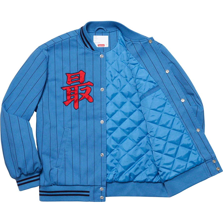 Supreme Pinstripe Varsity Jacket (SS19) - Blue - $188