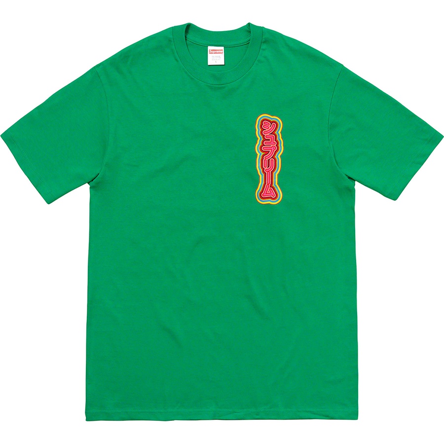 Supreme Sekintani La Norihiro Supreme Boobies Tee (SS19) - Green - $44