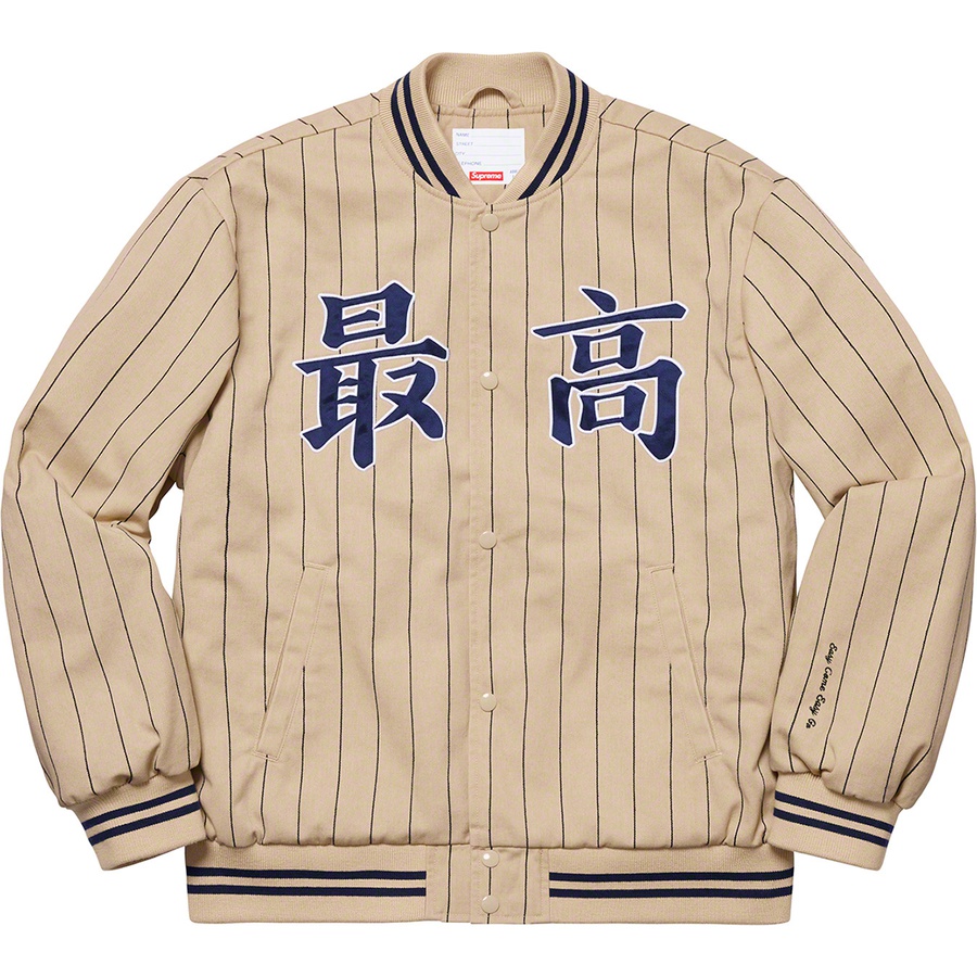 Supreme Pinstripe Varsity Jacket (SS19) - Tan - $188