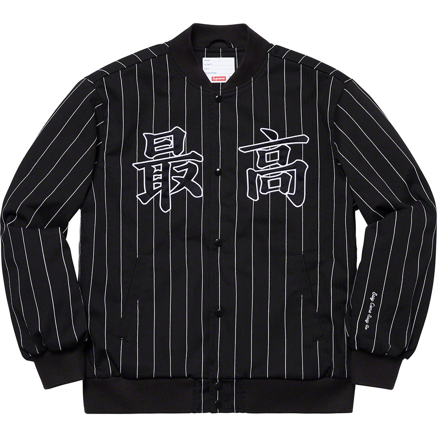 Supreme Pinstripe Varsity Jacket (SS19) - Black - $188