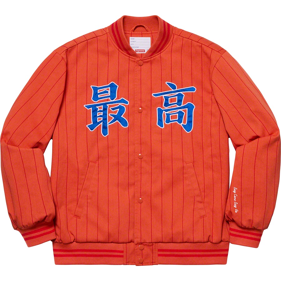 Supreme Pinstripe Varsity Jacket (SS19) - Orange - $188