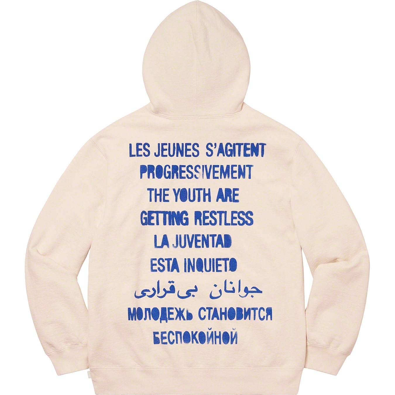 Supreme Restless Youth Hooded Sweatshirt (SS20) - Natural - $158