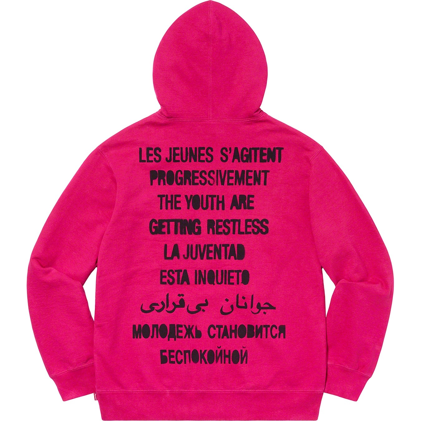 Supreme Restless Youth Hooded Sweatshirt (SS20) - Fuchsia - $158