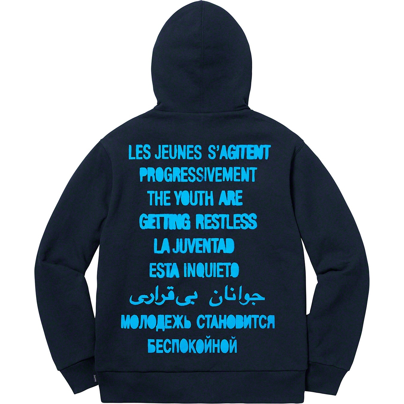 Supreme Restless Youth Hooded Sweatshirt (SS20) - Navy - $158