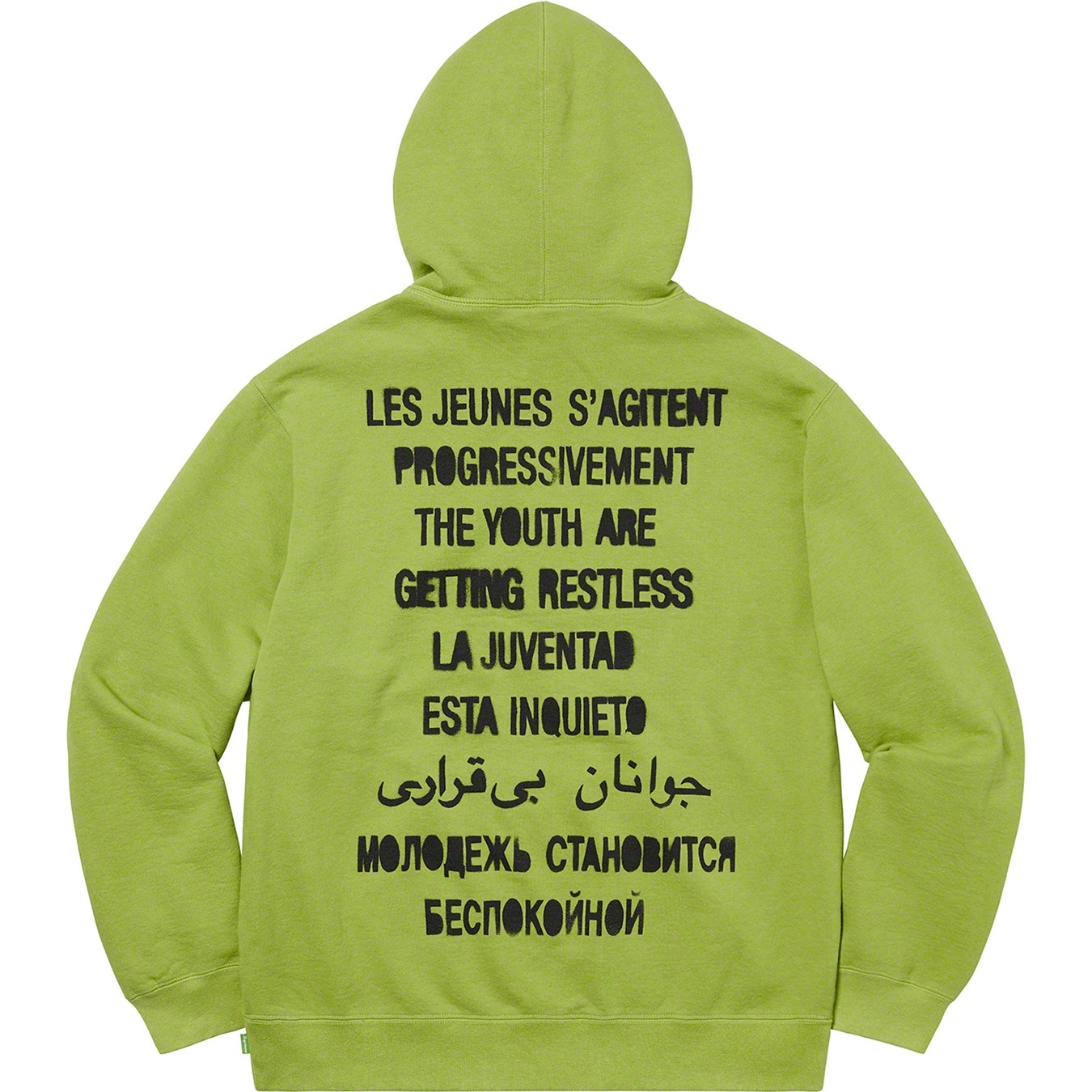 Supreme Restless Youth Hooded Sweatshirt (SS20) - Lime - $158