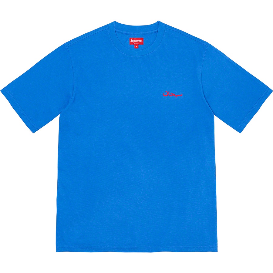 Supreme Arabic Logo Washed S S Tee (FW21) - Blue - $48