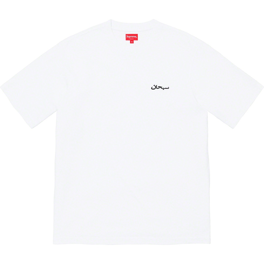 Supreme Arabic Logo Washed S S Tee (FW21) - White - $48
