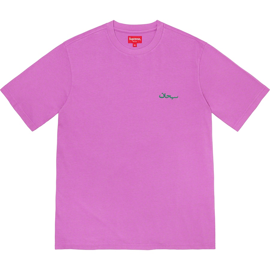 Supreme Arabic Logo Washed S S Tee (FW21) - Pink - $48