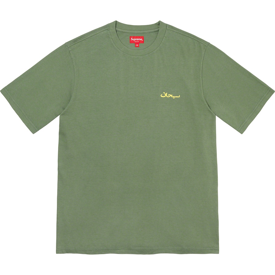 Supreme Arabic Logo Washed S S Tee (FW21) - Olive - $48