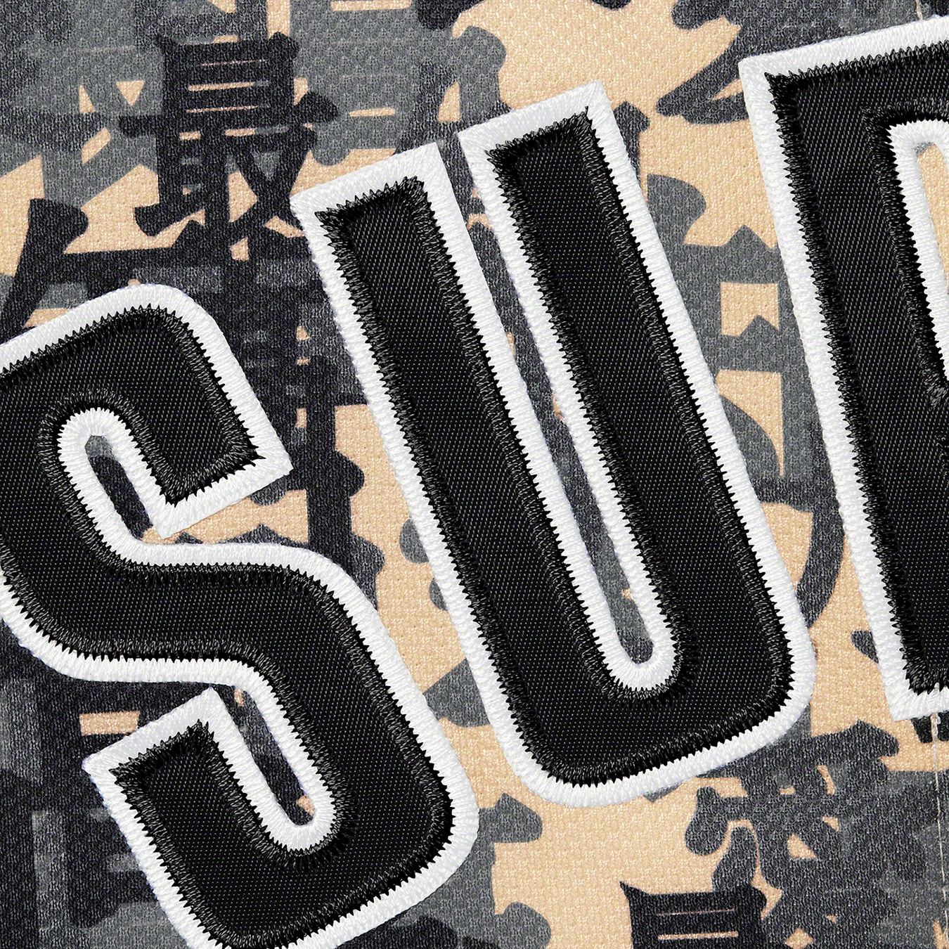 Supreme Kanji Camo Zip Up Baseball Jersey (FW21) - Tan - $138