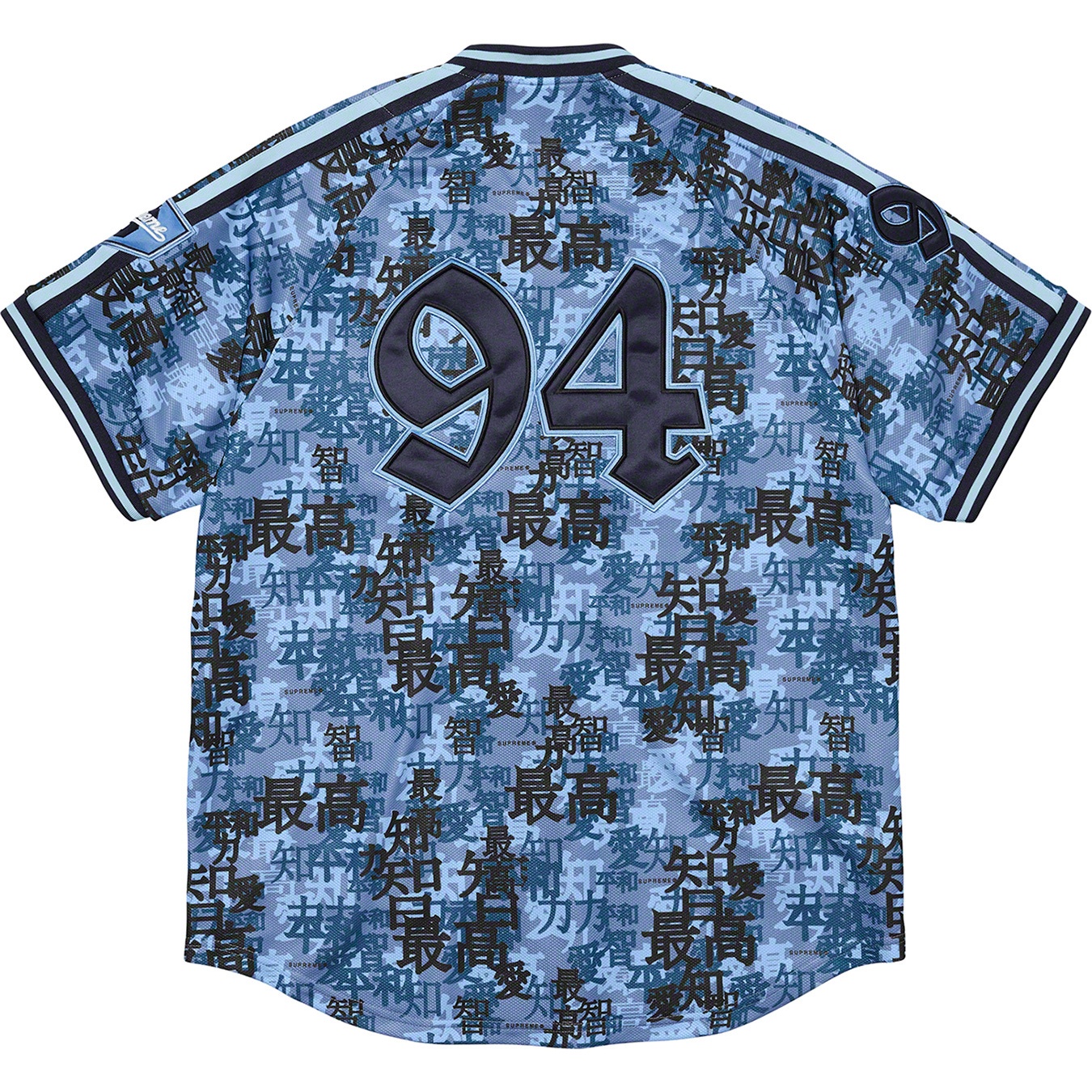 Supreme Kanji Camo Zip Up Baseball Jersey (FW21) - Blue - $138