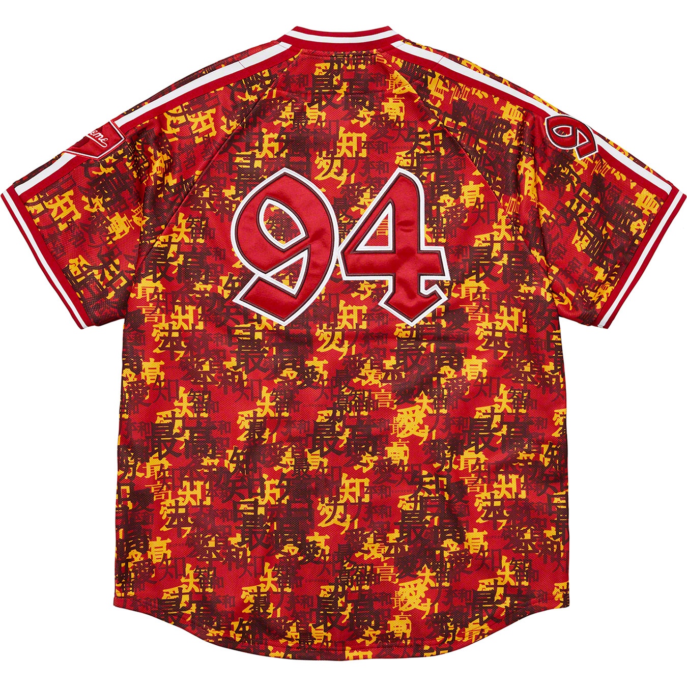 Supreme Kanji Camo Zip Up Baseball Jersey (FW21) - Red - $138