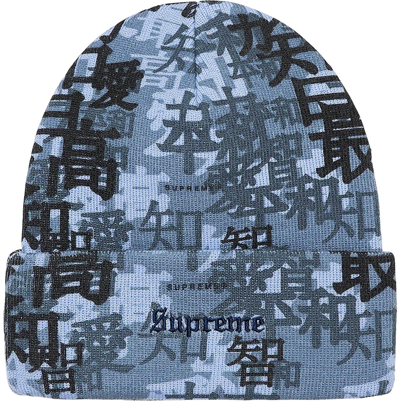 Supreme Kanji Camo Beanie (FW21) - Blue - $38