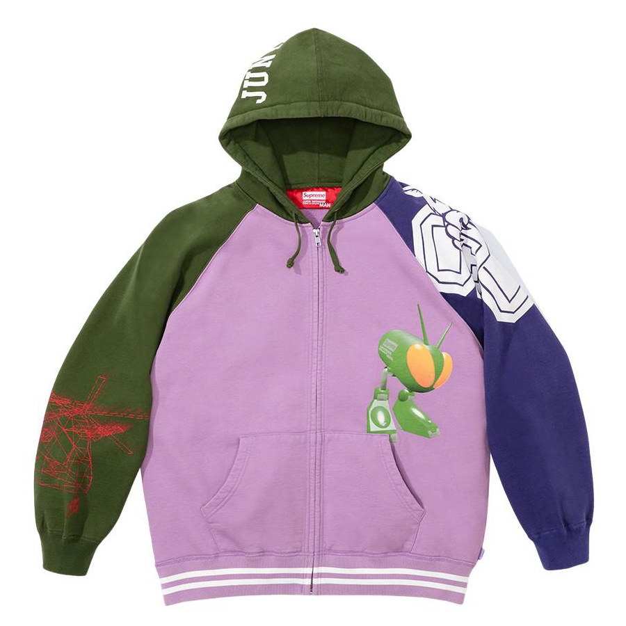 Supreme Supreme JUNYA WATANABE COMME des GARÇONS MAN Zip Up Hooded Sweatshirt (FW21) - $228