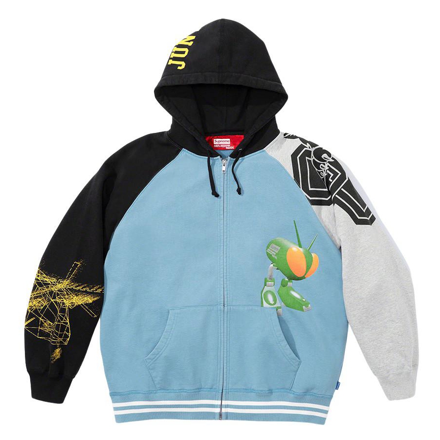 Supreme Supreme JUNYA WATANABE COMME des GARÇONS MAN Zip Up Hooded Sweatshirt (FW21) - $228