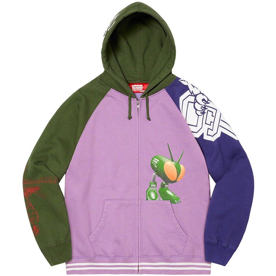 Supreme Supreme JUNYA WATANABE COMME des GARÇONS MAN Zip Up Hooded Sweatshirt (FW21) - Violet - $228