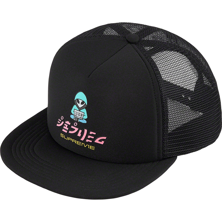 Supreme Alien 5-Panel (SS22) - Black - $46