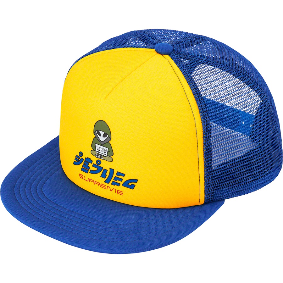 Supreme Alien 5-Panel (SS22) - Blue - $46