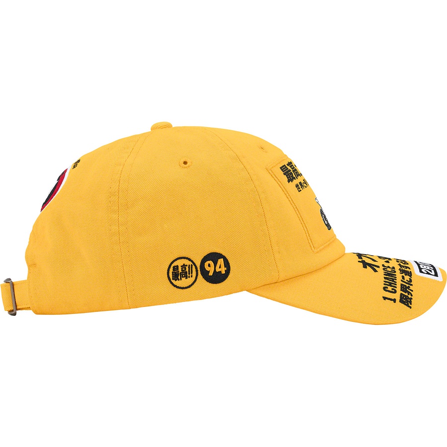 Supreme ATV 6-Panel (SS22) - Yellow - $54