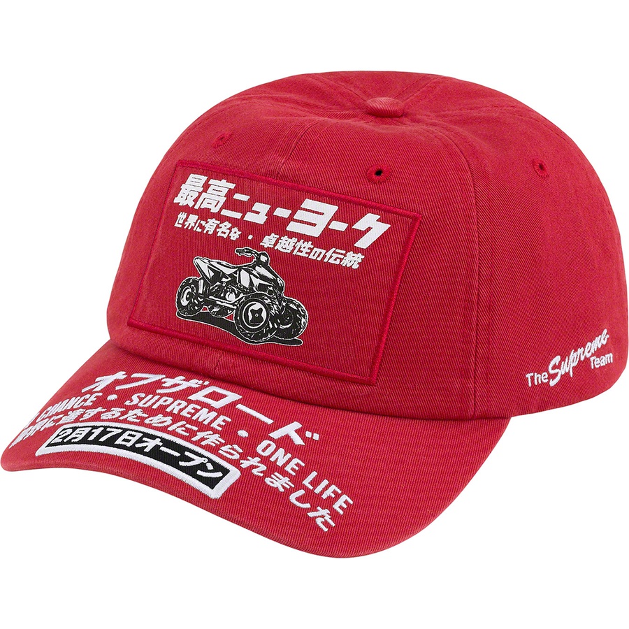 Supreme ATV 6-Panel (SS22) - Red - $54