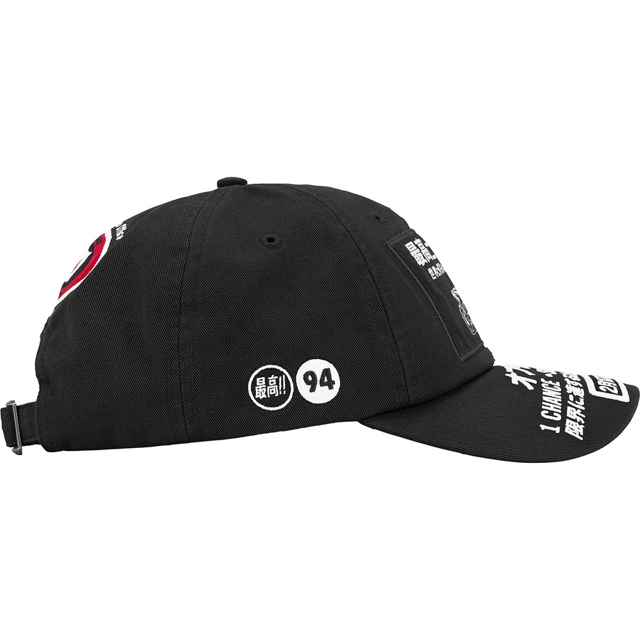 Supreme ATV 6-Panel (SS22) - Black - $54