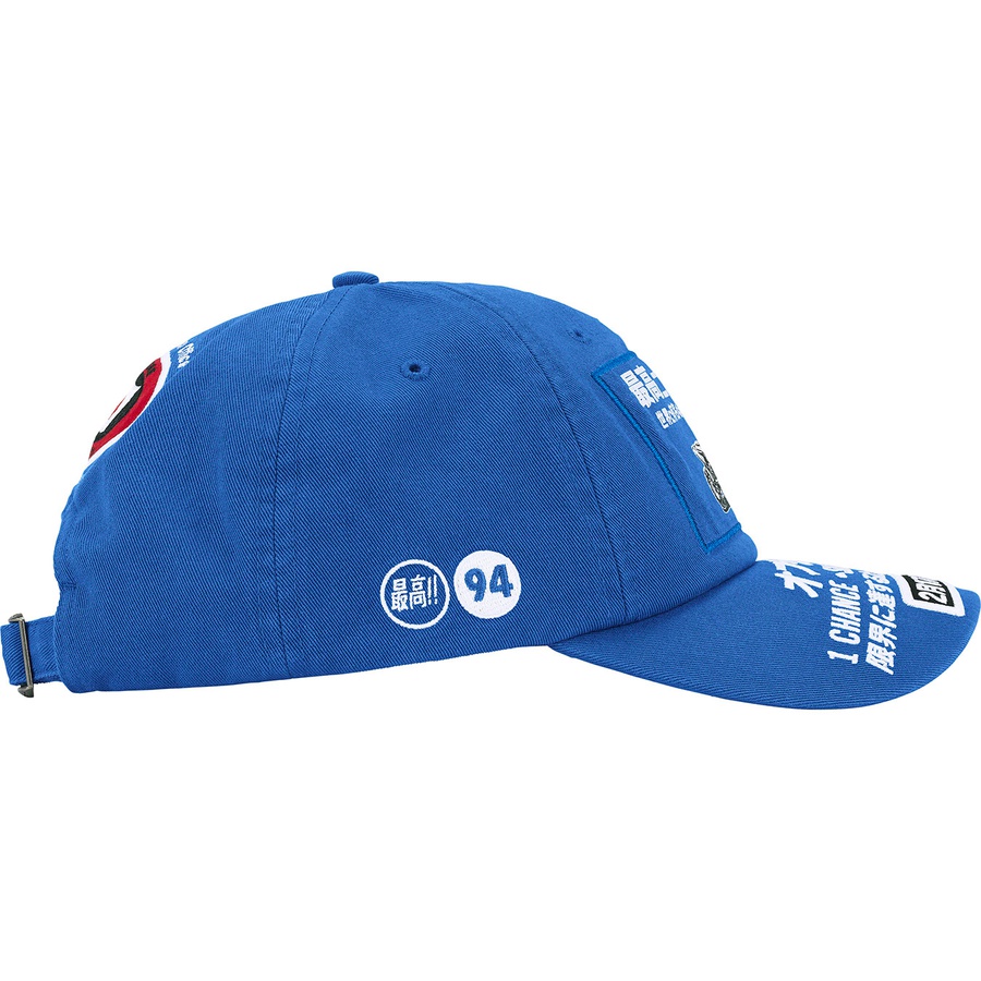Supreme ATV 6-Panel (SS22) - Royal - $54
