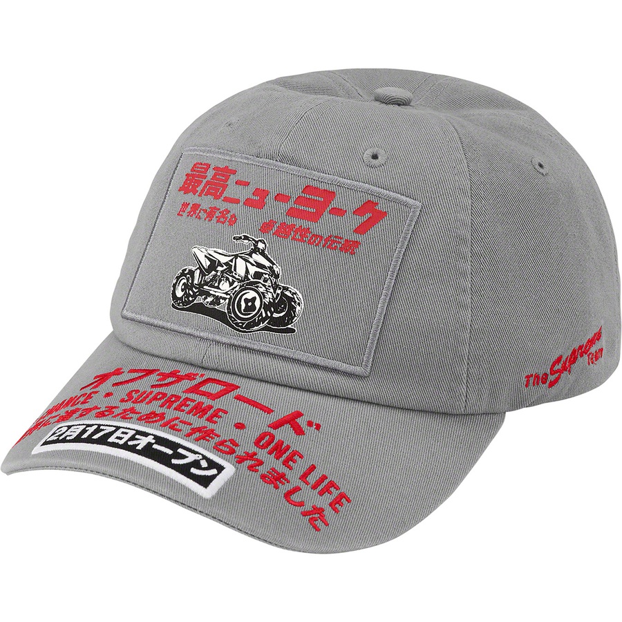 Supreme ATV 6-Panel (SS22) - Grey - $54