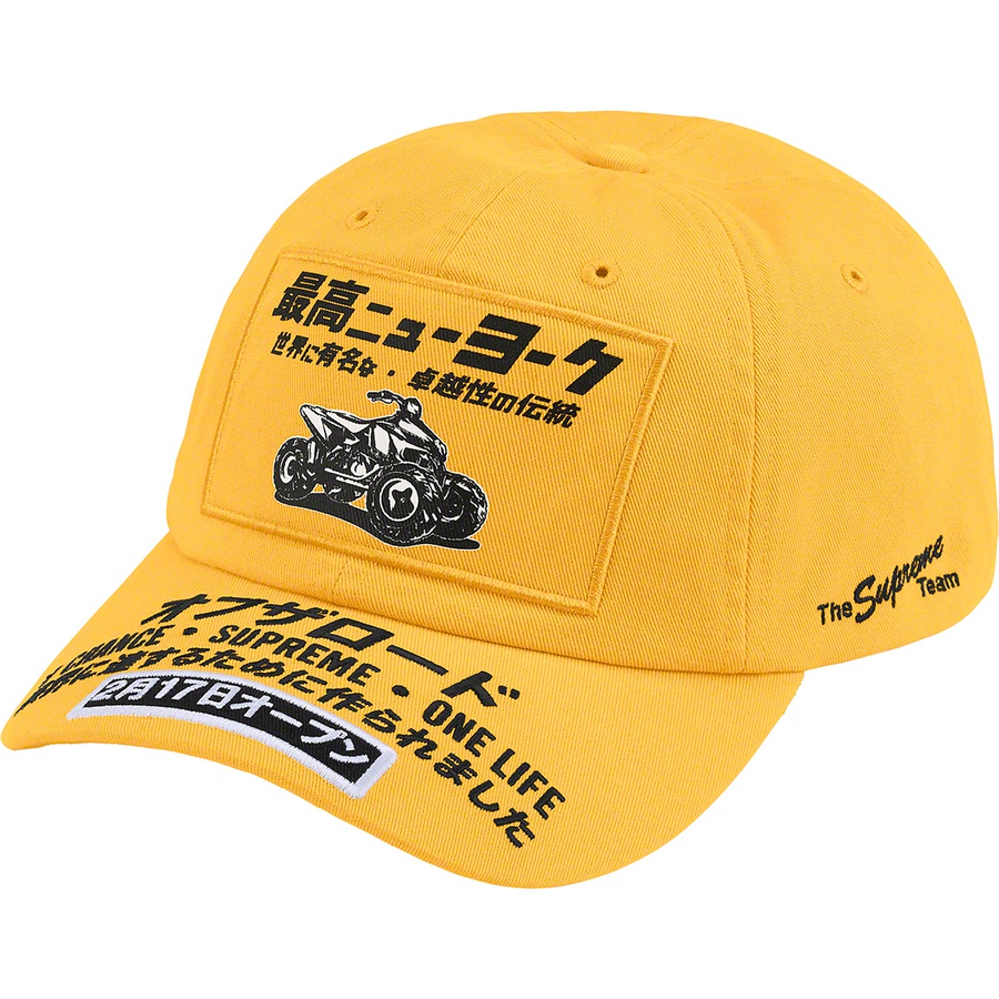 Supreme ATV 6-Panel (SS22) - Yellow - $54