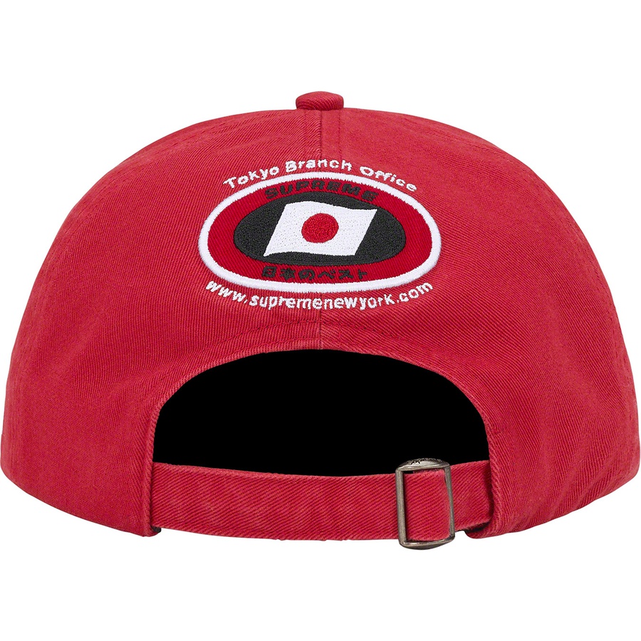 Supreme ATV 6-Panel (SS22) - Red - $54