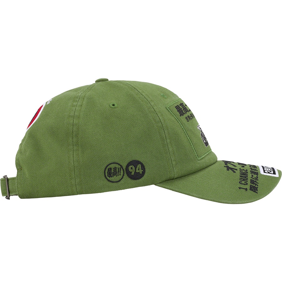 Supreme ATV 6-Panel (SS22) - Olive - $54