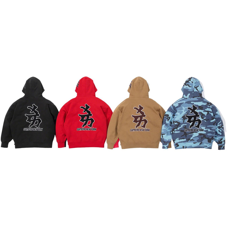 Supreme Supreme New York Yankees™ Kanji Hooded Sweatshirt (FW22) - $178