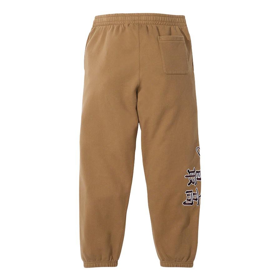 Supreme Supreme New York Yankees™ Kanji Sweatpant (FW22) - $178