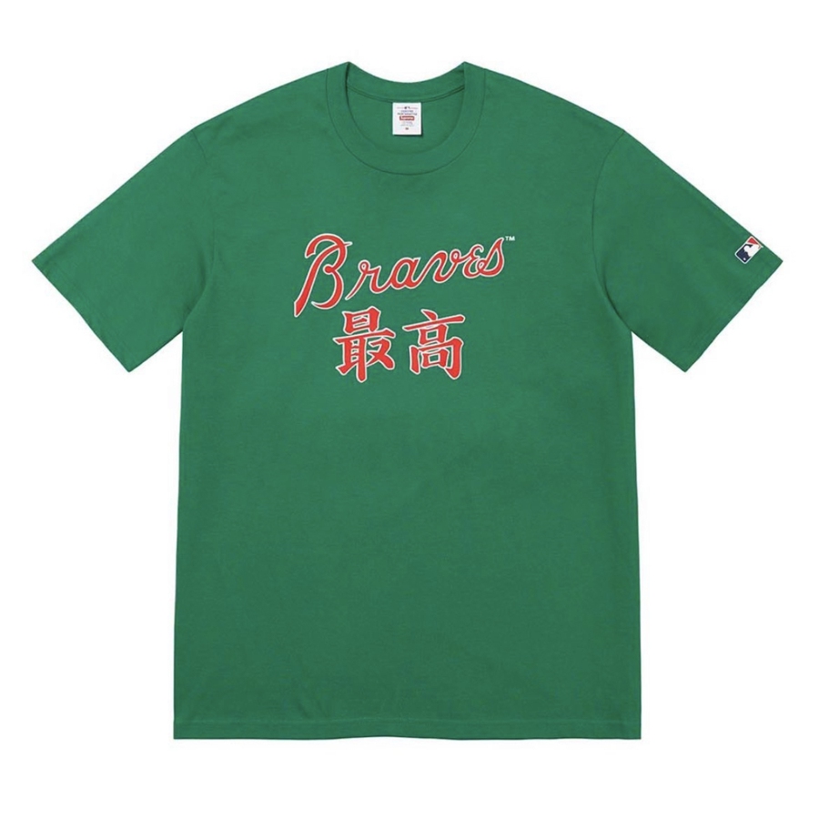 Supreme Supreme MLB Kanji Teams Tee (FW22) - Supreme/MLB Kanji Teams Tee7 - $54