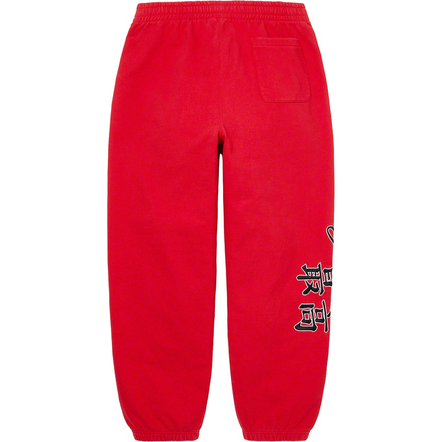 Supreme Supreme New York Yankees™ Kanji Sweatpant (FW22) - Red - $178