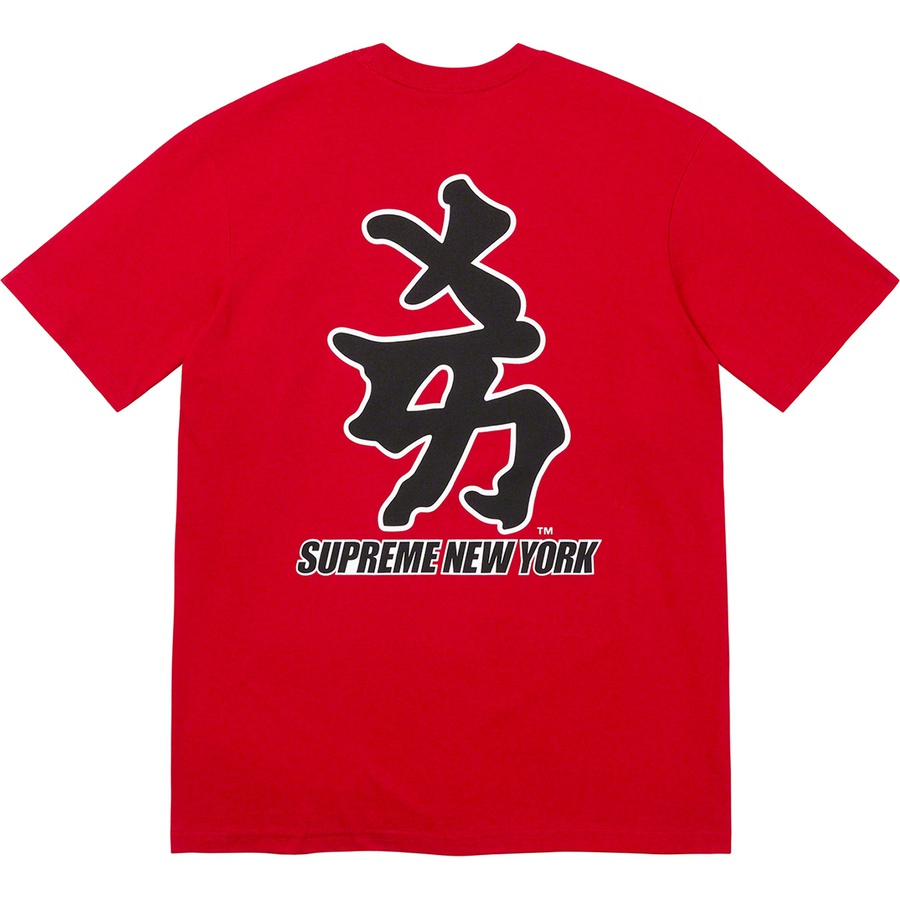 Supreme Supreme MLB Kanji Teams Tee (FW22) - Red - Yankees - $54