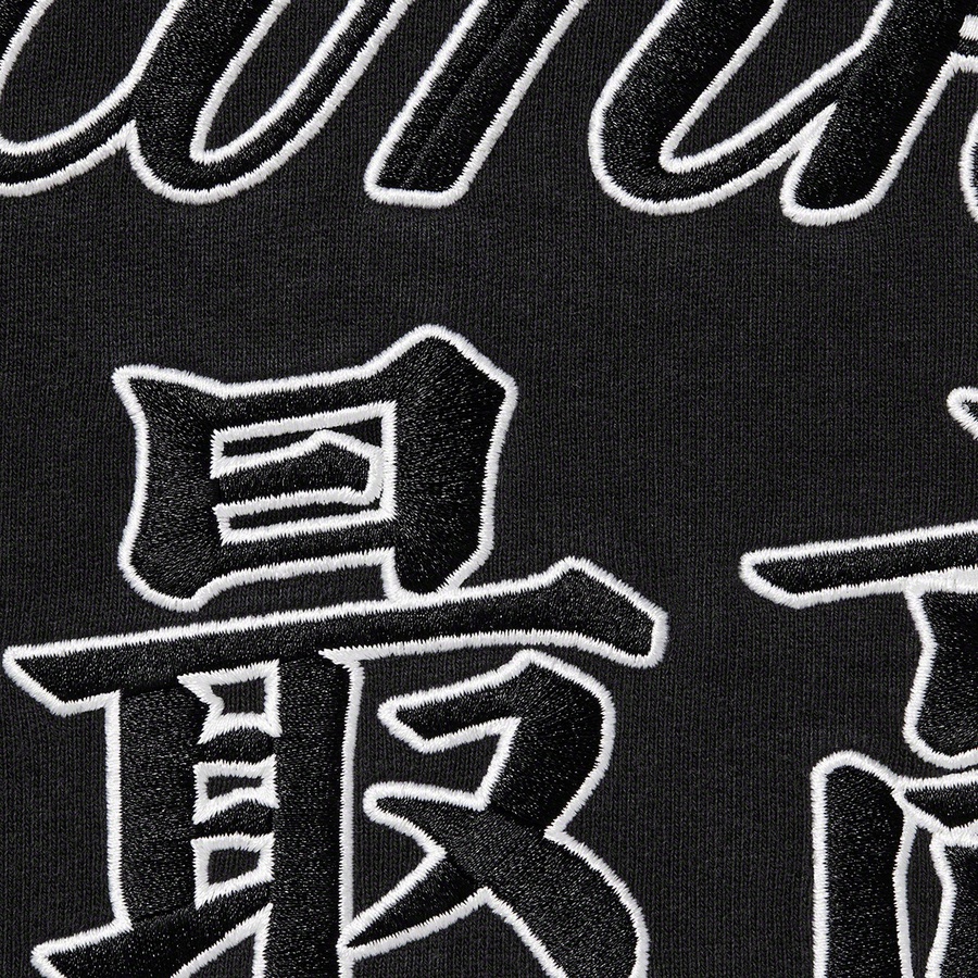 Supreme Supreme New York Yankees™ Kanji Hooded Sweatshirt (FW22) - Black - $178
