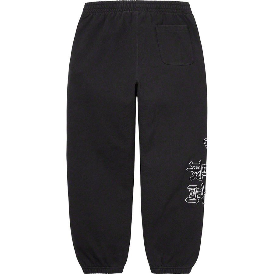Supreme Supreme New York Yankees™ Kanji Sweatpant (FW22) - Black - $178