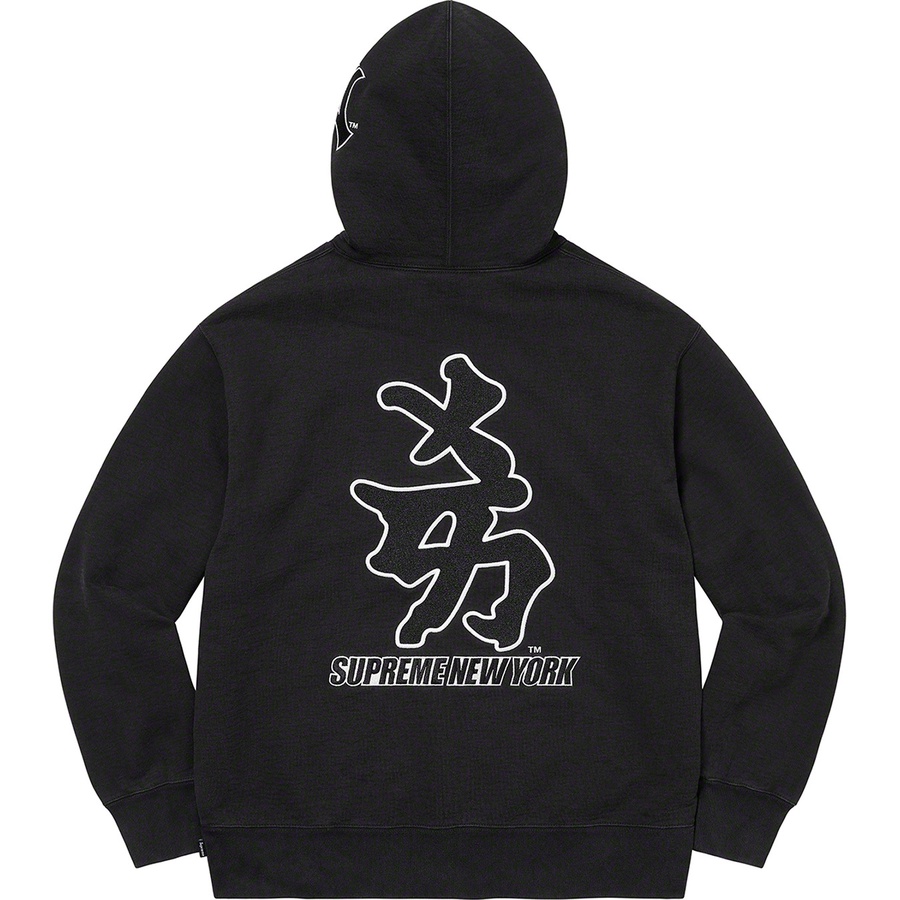 Supreme Supreme New York Yankees™ Kanji Hooded Sweatshirt (FW22) - Black - $178