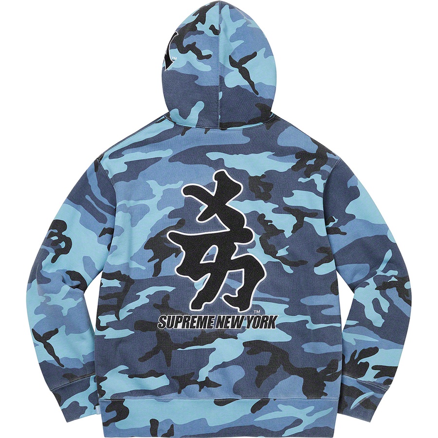 Supreme Supreme New York Yankees™ Kanji Hooded Sweatshirt (FW22) - Blue Camo - $178
