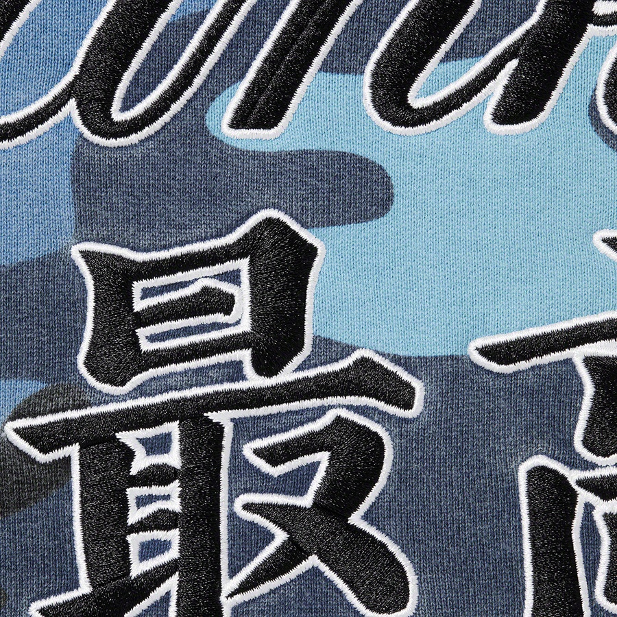 Supreme Supreme New York Yankees™ Kanji Hooded Sweatshirt (FW22) - Blue Camo - $178