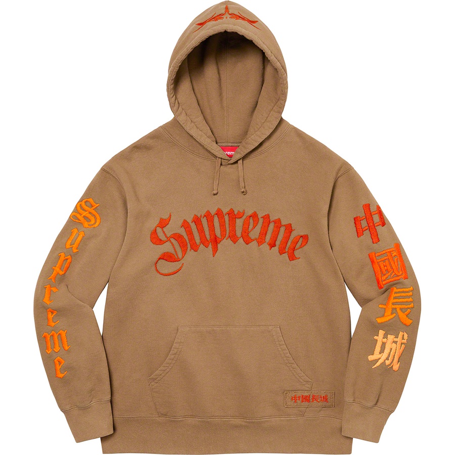 Supreme Supreme The Great China Wall Sword Hooded Sweatshirt (FW22) - Dark Khaki - $198