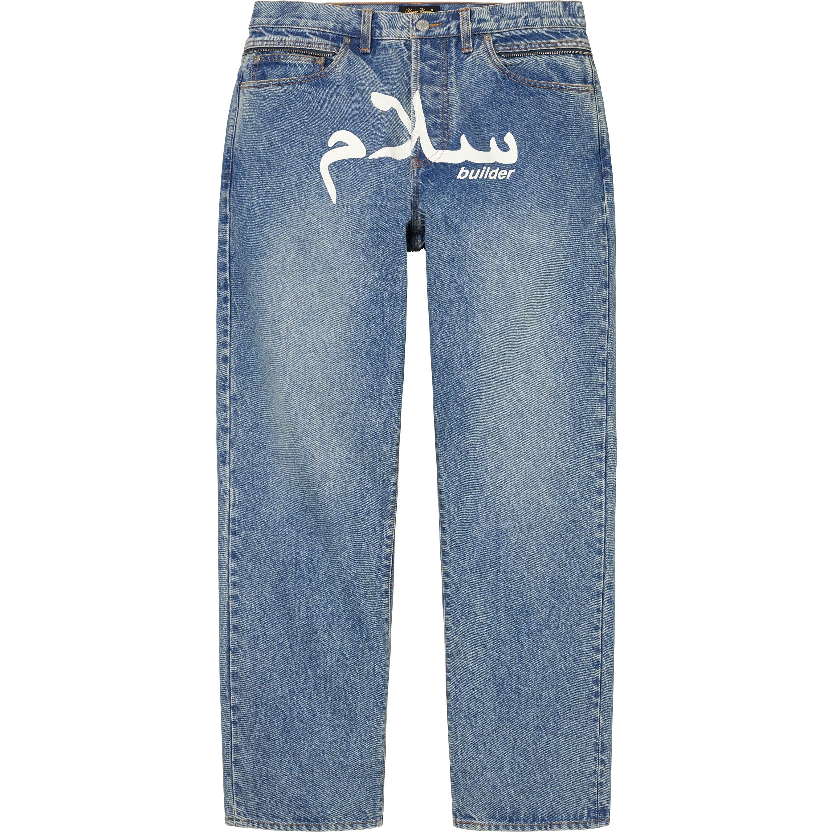 Supreme Supreme UNDERCOVER Layered Jean (SS23) - Washed Indigo - $228