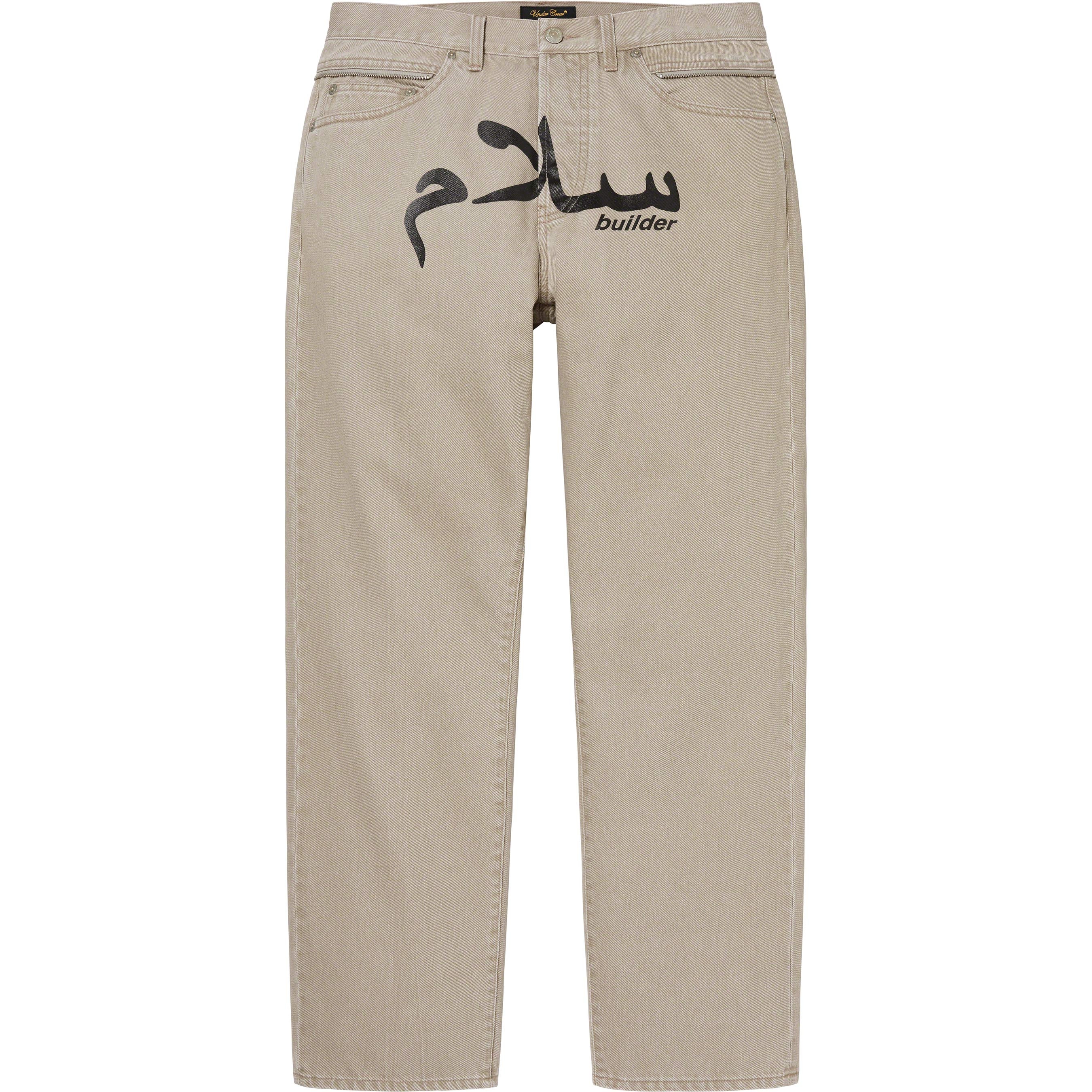 Supreme Supreme UNDERCOVER Layered Jean (SS23) - Washed Grey - $228