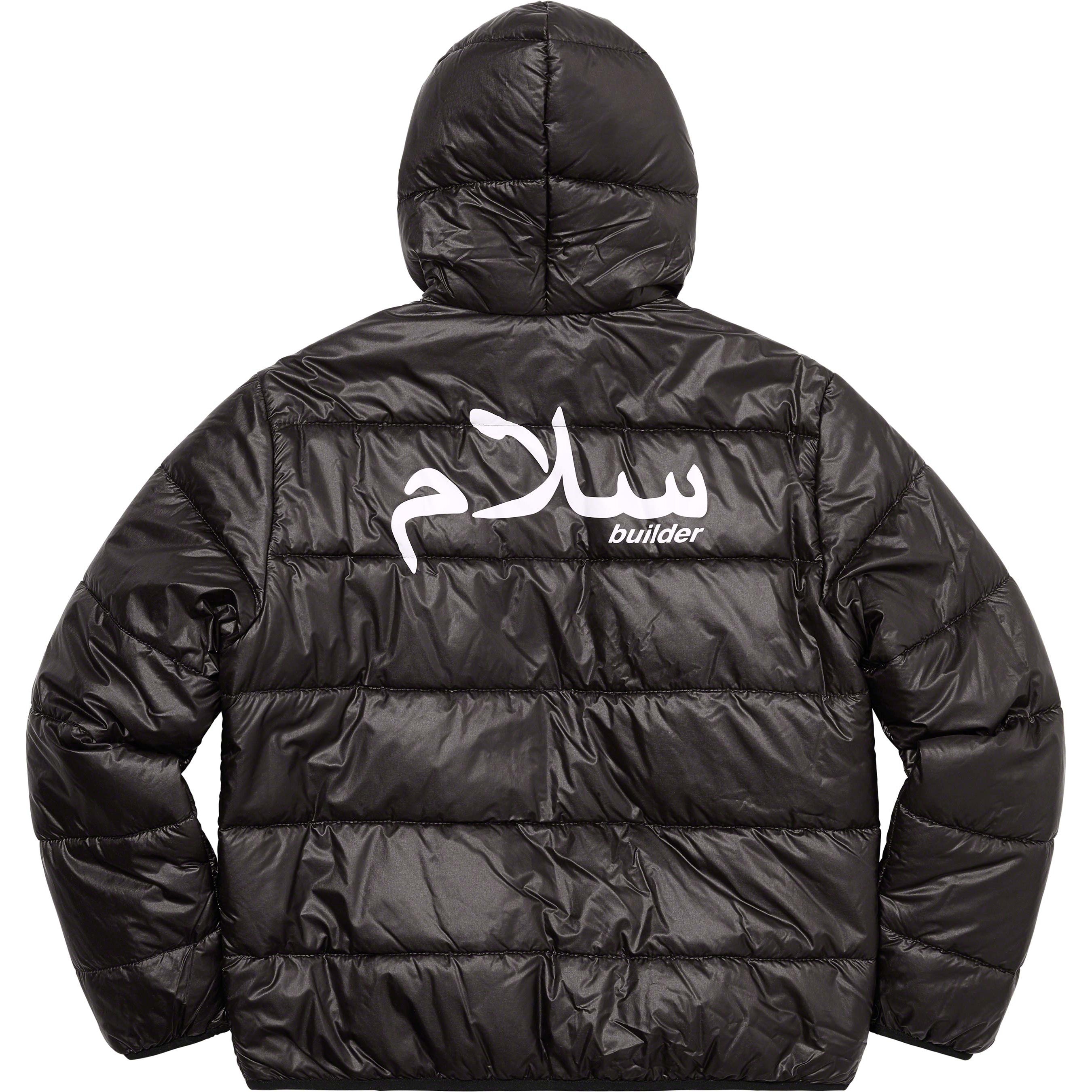 Supreme Supreme UNDERCOVER Trench + Puffer Jacket (SS23) - Black - $498