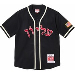 Supreme Supreme Mitchell & Ness Wool Baseball Jersey (FW23) - Black