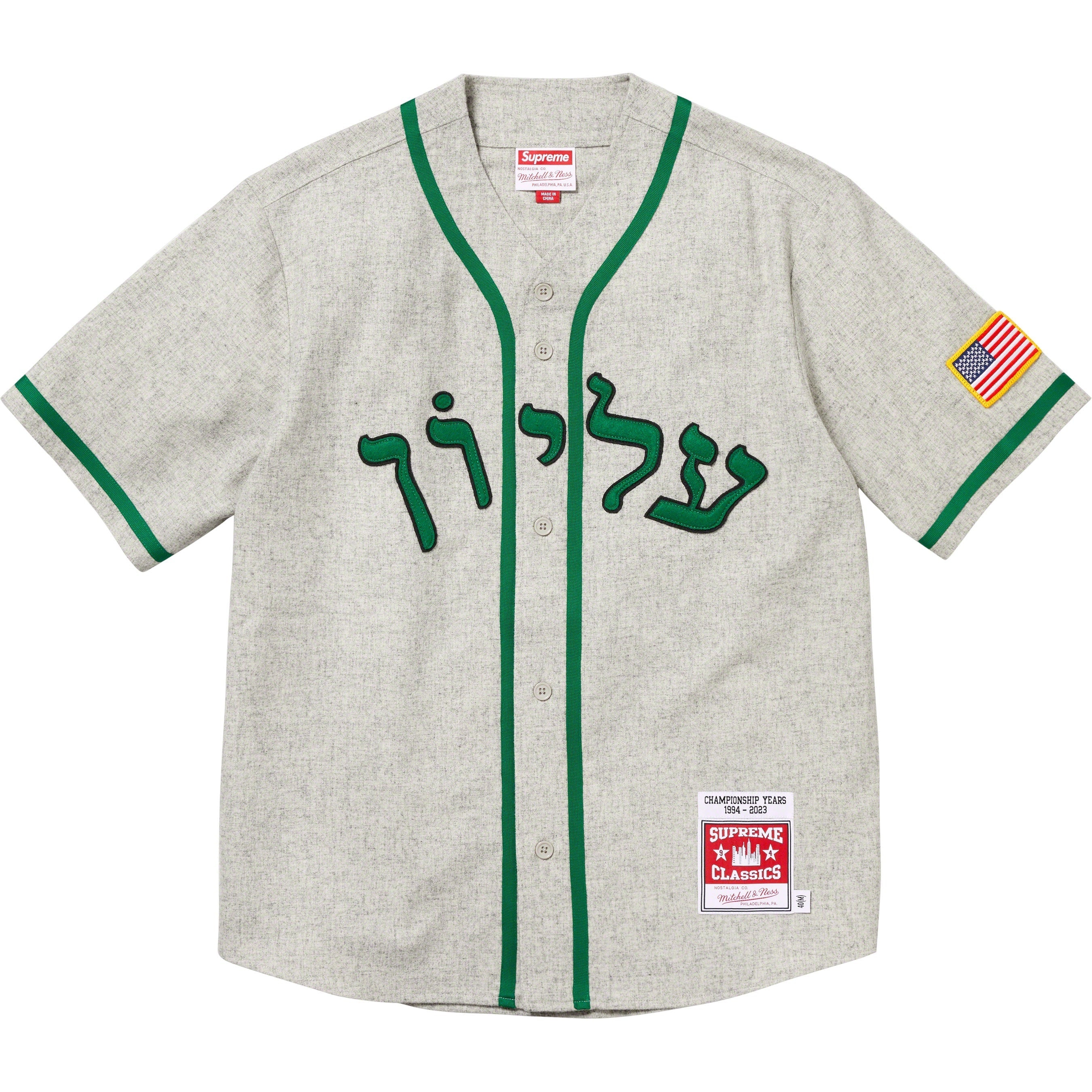 Supreme Supreme Mitchell & Ness Wool Baseball Jersey (FW23) - Grey - $238