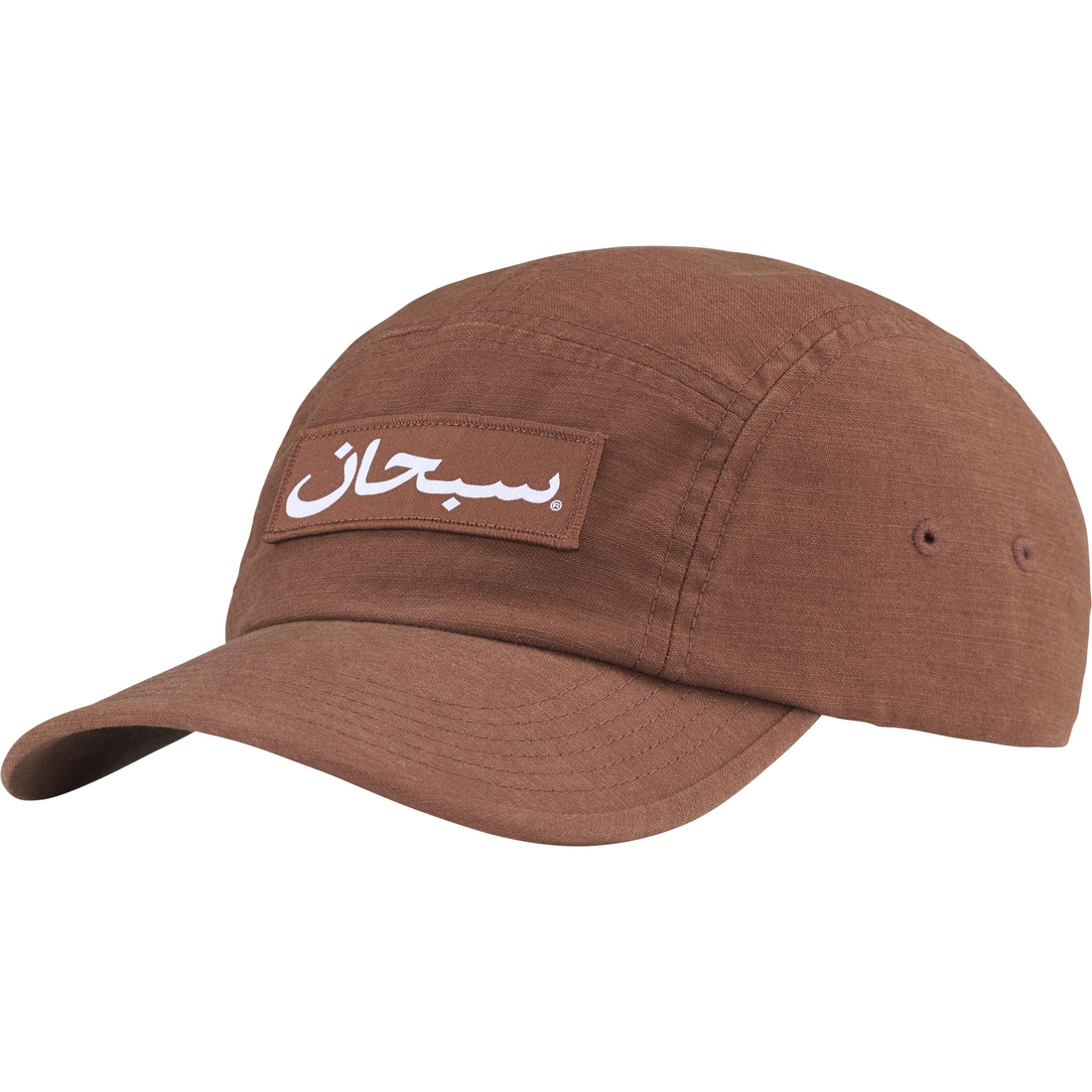 Supreme Arabic Label Camp Cap (FW24) - Brown - $48