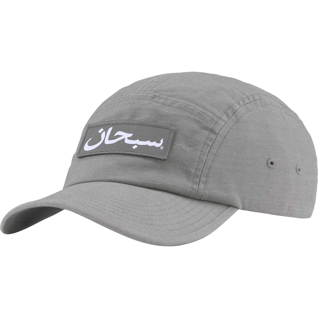 Supreme Arabic Label Camp Cap (FW24) - Charcoal - $48