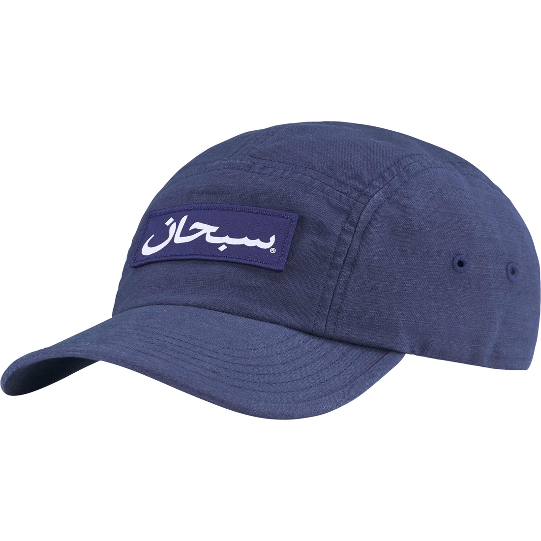 Supreme Arabic Label Camp Cap (FW24) - Dark Blue - $48